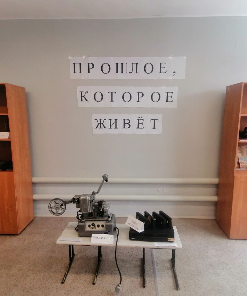 Фон